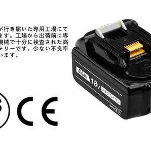 3個セットマキタバッテリー6.0Ah 18V BL1860B 大容量 残量表示 互換バッテリーBL1830BL1840BL1850BL1860B 世界中で大人気 新品未使用の画像5