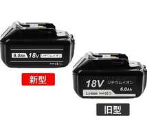 4個 マキタバッテリー6.0Ah 18V BL1860B 大容量 残量表示　互換バッテリーBL1830BL1840BL1850BL1860B 世界中で大人気　新品未使用　_画像9