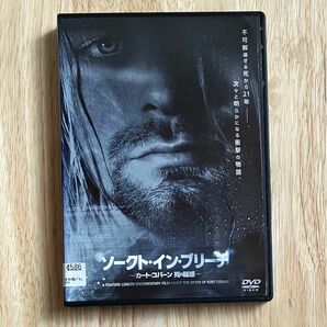 ソークト・イン・ブリーチ～カート・コバーン 死の疑惑～ DVD レンタル使用品