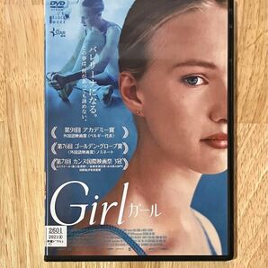 Girl ガール ('18ベルギー) DVD レンタル使用品