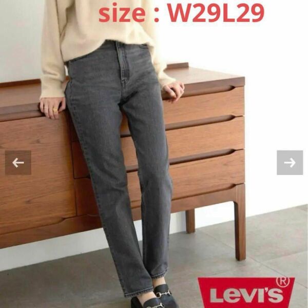 【Levi’s】SLOBE別注70s HIGH SLIM STRAIGHTデニム