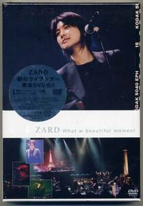 ☆ZARD ザード DVD 「What a beautiful moment」 新品 未開封