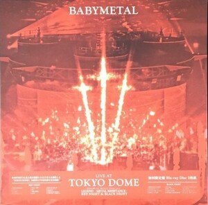 ☆BABYMETAL 「LIVE AT TOKYO DOME」 初回限定盤 Blu-ray Disc 2枚組 新品 未開封