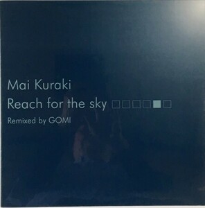 ☆倉木麻衣 Mai Kuraki 「Reach for the sky」 初回生産限定盤 アナログ・レコード 12インチ 新品 未開封