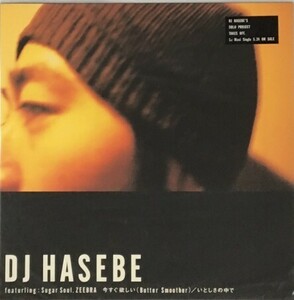 ☆DJ HASEBE 「今すぐ欲しい feat.Sugar Soul & ZEEBRA」 完全生産限定盤 アナログ・レコード 12インチ 新品 未使用