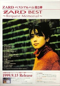 ☆ZARD ザード B2 告知 ポスター 「ZARD BEST ～Request Memorial～」 未使用