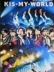 ★Kis-My-Ft2 「KIS-MY-WORLD」 抽選特典 2賞 B2 ポスター