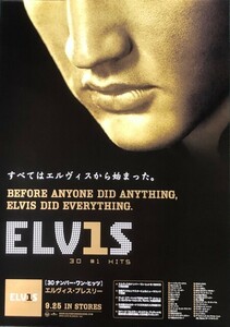 ☆エルヴィス・プレスリー ELVIS PRESLEY B2 告知 ポスター 「ELV1S～30ナンバー・ワン・ヒッツ ELVIS 30＃1 HITS」 未使用