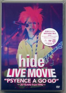 ☆hide X JAPAN 「LIVE MOVIE PSYENCE A GO GO ～20 YEARS from 1996～」 新品 未開封