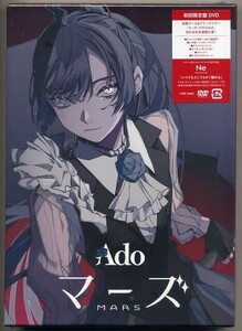 ☆Ado 「マーズ」 初回限定盤 DVD+ライブフォトブック+ポスター+ステッカー+ポストカード 新品 未開封