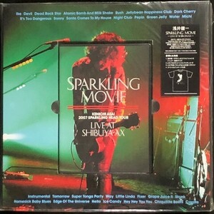 ☆浅井健一 「SPARKLING MOVIE ‐LIVE AT SHIBUYA-AX‐」 初回生産限定盤 スペシャルパッケージ仕様 Tシャツ付 新品 未開封