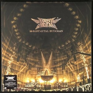 ☆BABYMETAL 「10 BABYMETAL BUDOKAN」 初回生産限定盤 Blu-ray & DVD+LIVE ALBUM 新品 未開封