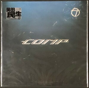 ☆奥田民生 「comp」 完全生産限定盤 アナログ・レコード LP盤 新品 未開封