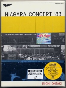 ☆大滝詠一 「NIAGARA CONCERT '83」 初回生産限定盤 2CD+DVD 新品 未開封