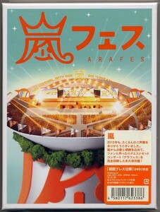 ☆即日発送可！ 嵐 ARASHI 「ARASHI 嵐フェス NATIONAL STADIUM 2012」 初回プレス仕様 2DVD 新品 未開封