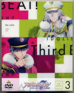 [国内盤DVD] アイドリッシュセブン Third BEAT! 3 [2枚組] [初回出荷限定]