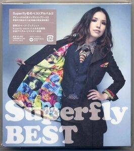 ☆Superfly スーパーフライ 「Superfly BEST」 2CD 新品 未開封