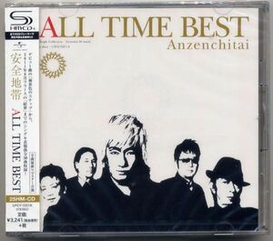 安全地帯 2CD/ALL TIME BEST 17/5/31発売 オリコン加盟店