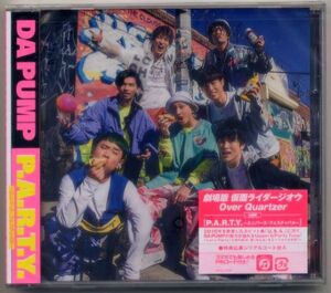 ☆DA PUMP 「P.A.R.T.Y.～ユニバース・フェスティバル / 小さな会釈」 新品 未開封