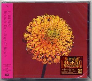 RADWIMPS CD/Mountain Top/Shape Of Miracle 18/2/21発売 オリコン加盟店
