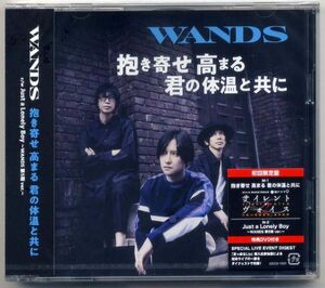*WANDS [.... height .... body temperature along with ] the first times limitation record new goods unopened 