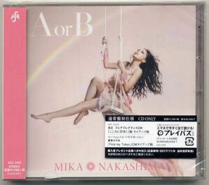 ☆中島美嘉 「A or B」 通常盤初仕様 新品 未開封