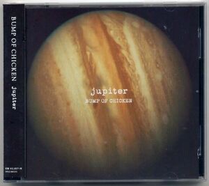 jupiter