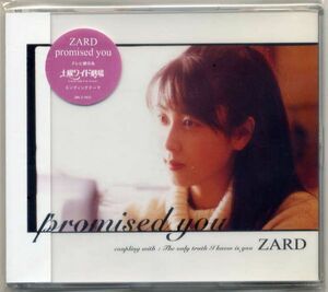 ☆ZARD 「promised you / The only truth I know is you」 新品 未開封