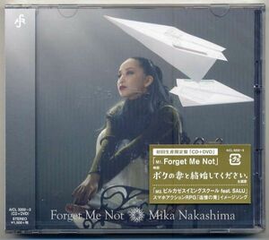 ☆中島美嘉 「Forget Me Not」 初回生産限定盤 CD+DVD 未開封