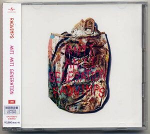 ☆RADWIMPS ラッドウィンプス 「ANTI ANTI GENERATION」 初回限定盤 CD+DVD 新品 未開封