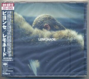 ☆ビヨンセ BEYONCE 「レモネード REMONADE」 CD+DVD 未開封