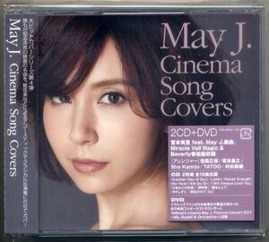 ☆May J. 「Cinema Song Covers」 2CD+DVD 新品 未開封