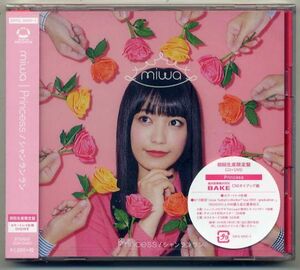 ☆miwa 「Princess」 初回生産限定盤 CD+DVD カラートレイ仕様