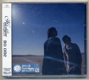 ☆ヒルクライム Hilcrhyme 「no one」 通常盤 新品 未開封