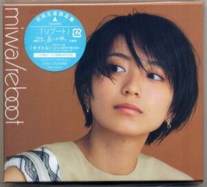 ☆miwa ミワ 「reboot リブート」 初回生産限定盤A CD+DVD 新品 未開封