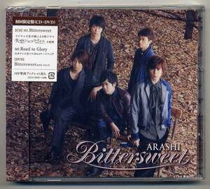 ☆即日発送可 ! 嵐 「Bittersweet」 初回限定盤 CD+DVD 未開封