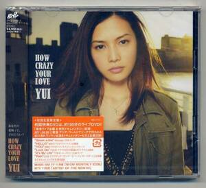 ＹＵＩ ＤＶＤ付初回生産限／ＨＯＷＣＲＡＺＹＹＯＵＲ