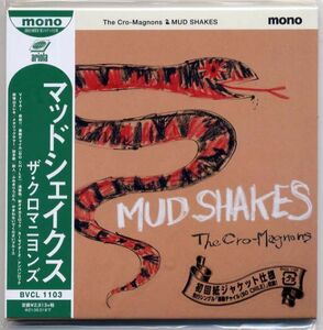 ☆ザ・クロマニヨンズ The Cro-Magnons 「マッドシェイクス MUD SHAKES」 初回限定盤 紙ジャケット仕様 新品 未使用