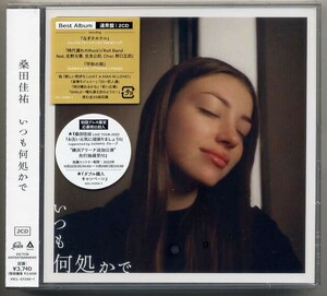 ☆桑田佳祐 「いつも何処かで」 通常盤 2CD 新品 未開封