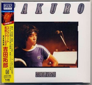 [国内盤CD] 吉田拓郎/COMPLETE TAKURO TOUR 1979完全復刻盤 [3枚組]