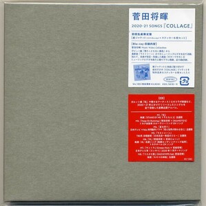 ☆菅田将暉 「COLLAGE」初回生産限定盤 紙ジャケット CD+Blu-ray Disc+ステッカー8枚セット 新品 未開封