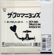 ☆ザ・クロマニヨンズ 「あいのロックンロール」 初回仕様限定盤 紙ジャケット仕様 新品 未使用_画像2