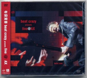 ☆布袋寅泰 「beat crazy presents live@AX」 DVD 新品 未開封