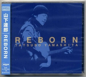 山下達郎 CD/REBORN 17/9/13発売 オリコン加盟店