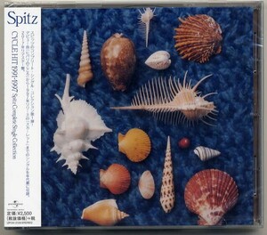☆スピッツ Spitz 「CYCLE HIT 1991～1997 Spitz Complete Single Collection」 通常盤 新品 未開封