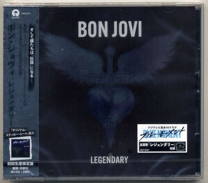 ☆ボン・ジョヴィ BON JOVI 「レジェンダリー LEGENDARY」 初回生産限定盤 オリジナル・ステッカーシート封入 新品 未開封