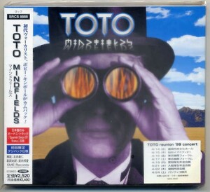 ☆TOTO 「マインドフィールズ MINDFIELDS」 初回限定 デジパック仕様 新品 未開封