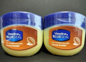 【新品】vaseline ヴァセリン ココアバター 250g 保湿オイル 2個 
