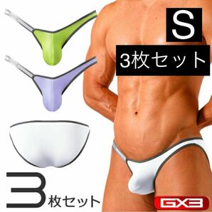 【新品未使用】3枚パンツセット GX3/ジーバイスリー POP SPORTS サイドストラップ ビキニ　Sサイズ