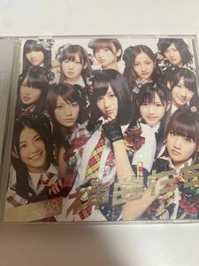 AKB48 SKE48 CD6枚＋DVD 3枚セット